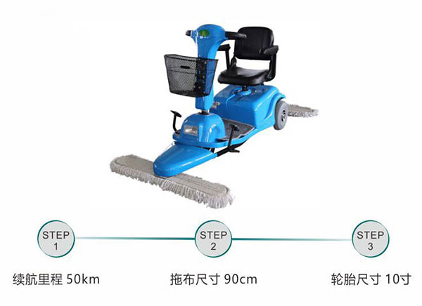电动桑珠孜尘推车C3102