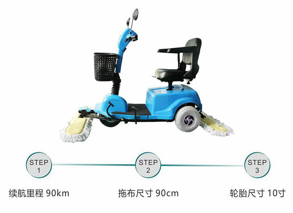 电动桑珠孜尘推车C3105